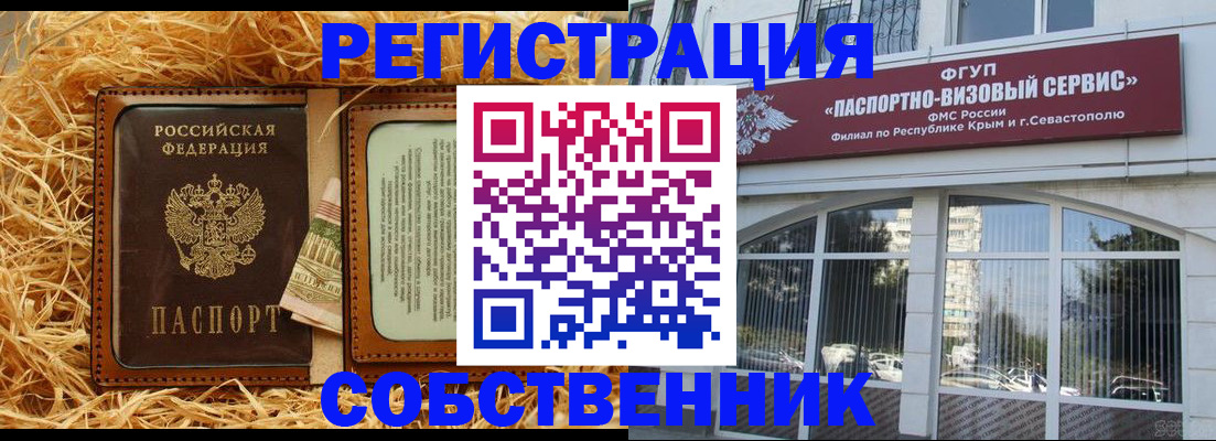 временная регистрация граждан РФ в Пущино