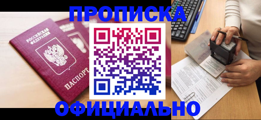форма № 3 в Пущино